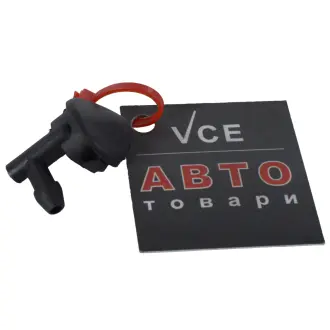 Розпилювач води для чищення, система очищення вікон TOPRAN 202 407