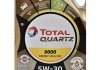 Масло моторное Quartz 9000 Energy HKS 5W30 5л TOTAL 213800 (фото 2)