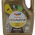 Моторное масло QUARTZ INEO FIRST 0W30 5л TOTAL 213833 (фото 5)