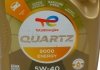 170323 Масло моторне синтетичне Quartz Energy 9000 5W40 4л TOTAL 216600 (фото 5)