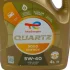 Моторное масло QUARTZ 9000 ENERGY 5W40 4л TOTAL 216600 (фото 5)