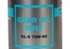 Олива трансмісійна Gear Oil Super MTF GL-5 75W90 1л TOYOTA 08885-02106 (фото 1)