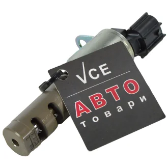 Клапан масляної системи ДВС TOYOTA 1533037010