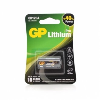 Батарейка литья gp cr123a-2u1, 1 шт в блистере цена за блистер Transkompani 5074
