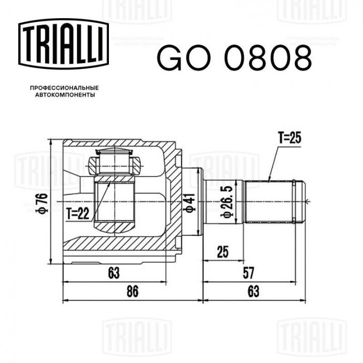 ШРУС внутренний левый soul 1.6i (08-) mt (род:25/вн:22) TRIALLI GO 0808 (фото 1)