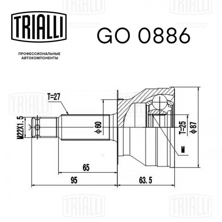 ШРКШ зовнішній sonata 2.0/2.4/2.7 (98-) (нар:27/вн:25) без кільця abs TRIALLI GO 0886 (фото 1)