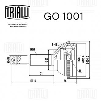 ШРКШ зовнішній transit vi 2.0tdci (00-) (нар:28/вн:26) TRIALLI GO 1001