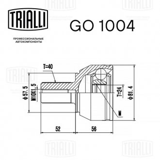 ШРКШ зовнішній mondeo iv (07-) 1.6i (нар:40/вн:24) TRIALLI GO 1004