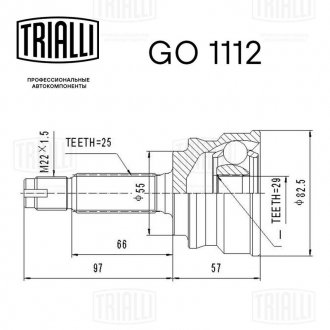 ШРУС наружный colt 1.3/1.5 (02-) (род:25/вн:29) TRIALLI GO 1112