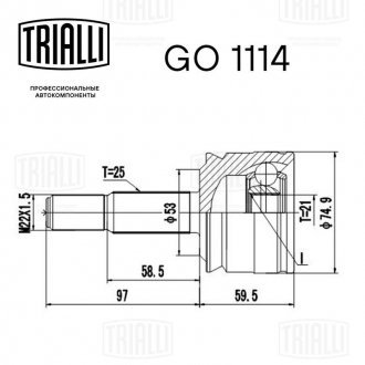 ШРУС наружный colt 1.1/1.3/1.5 (04-) (род:25/вн:21) TRIALLI GO 1114