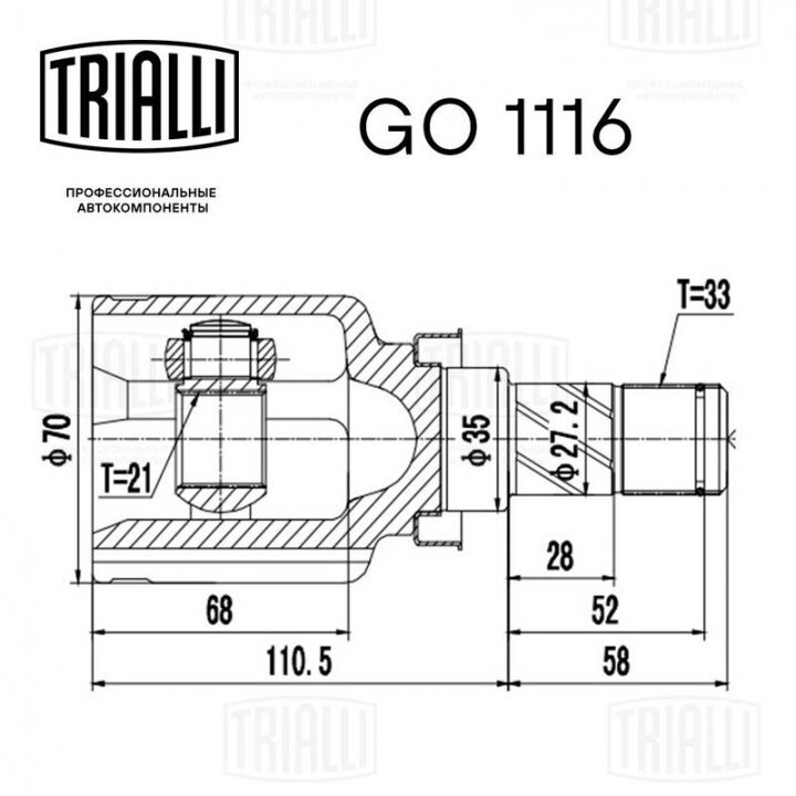 ШРУС внутренний colt 1.1/1.3/1.5 (04-) (род:33/вн:21) TRIALLI GO 1116 (фото 1)