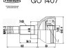 ШРУС наружный qashqai 2.0 (06-) (род:29/вн:35) TRIALLI GO 1407 (фото 1)