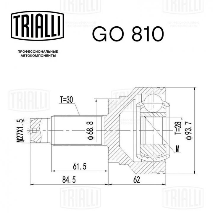 ШРКШ bmw x5 e70 (07-) (н30/вн28) (зовн. зад.) (go 810) TRIALLI GO810 (фото 1)