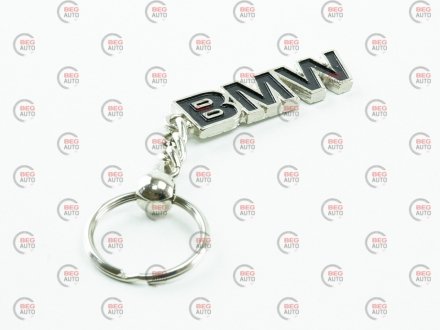 Брелок BMW металевий на ланцюжку "напис BMW" ТУРЦИЯ MONE BMW