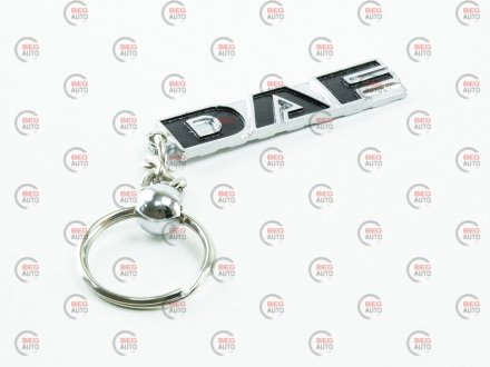 Брелок DAF металлический на цепочке "надпись DAF" ТУРЦИЯ MONE DAF (фото 1)