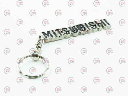 Брелок MITSUBISHI металевий на ланцюжку "напис MITSUBISHI" ТУРЦИЯ MONE MITSUBISHI
