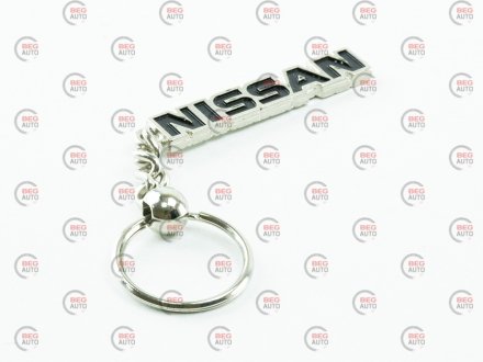 Брелок NiSSAN металевий на ланцюжку "напис NiSSAN" ТУРЦИЯ MONE NISSAN