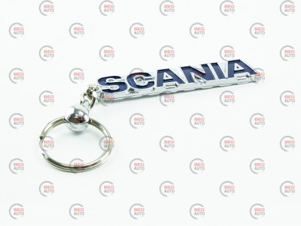 Брелок SCANIA металевий на ланцюжку "напис SCANIA" ТУРЦИЯ MONE SCANIA