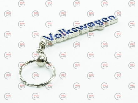 Брелок VW металевий на ланцюжку "напис VW" ТУРЦИЯ MONE VW