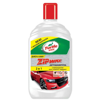 Шампунь ZIP WAX 500мл Turtle Wax 52891