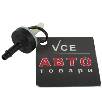 Клапан зворотній VW Passat 2.0D (06-), Amarok (10) VAG 046905291B