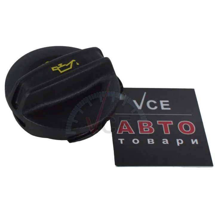 Фото 1 - Крышка маслозаливной горловины VAG 06K103485B Крышка маслозаливной горловины VAG 06K103485B (фото 1)
