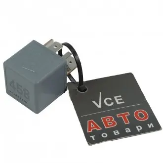 Автозапчасть VAG 1K0906381