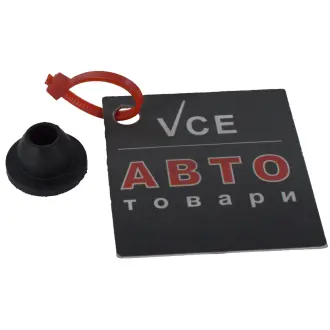 Прокладка насоса омывателя стекла VW VAG 443955465