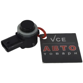 Парктроник VAG 5Q0919275B