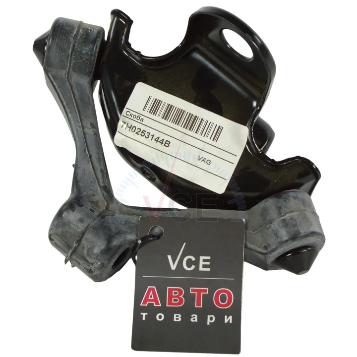 Фото 1 - Кріплення вихлопної системи VAG 7H0253144B Кріплення вихлопної системи VAG 7H0253144B (фото 1)