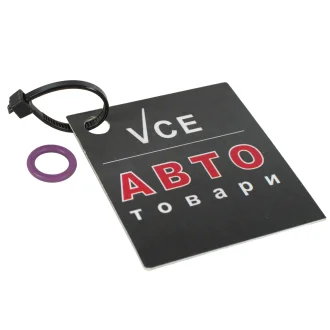 Радиатор кондиционера VAG 7H0820896