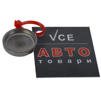 Автозапчасть VAG N01191410