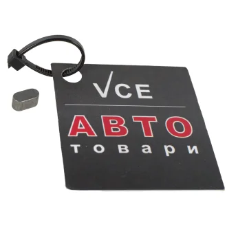Автозапчасть VAG N0149461