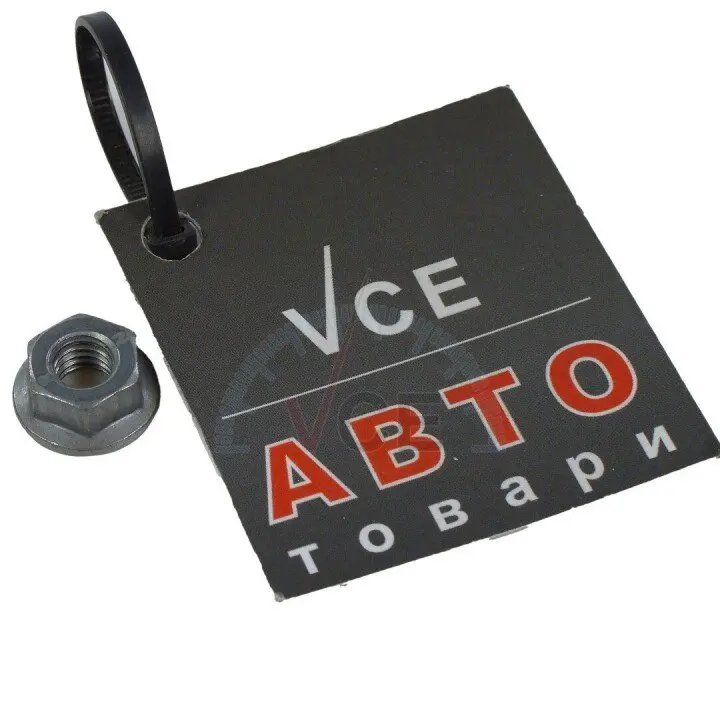 Поддон двигателя VAG N 015 082 10 (фото 1)