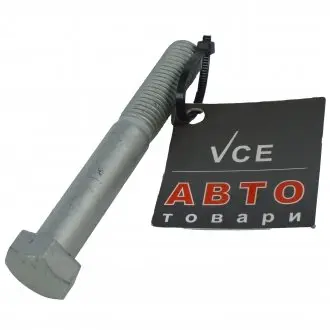 Автозапчасть VAG N10170804