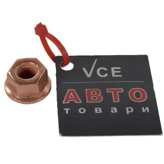 Выпускной коллектор VAG N 102 861 08