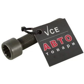 Автозапчасть VAG N10521701