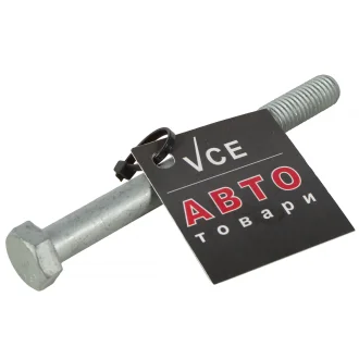 Автозапчасть VAG N10576802