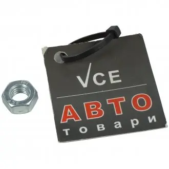 Гайка поводка дворников M8 самоконтрящаяся VAG N 900 744 04