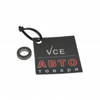 Автозапчасть VAG N90095501