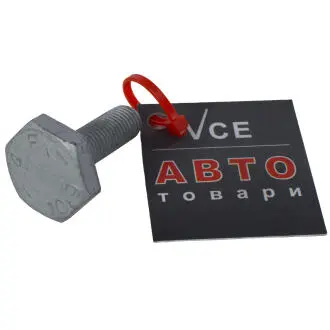 Болт VAG N90256202