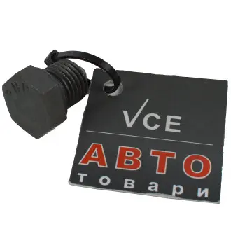 Пробка поддона VAG N90288901