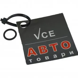 Кільце ущільнююче VAG N 903 038 01