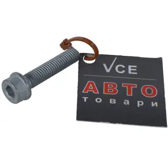 Автозапчасть VAG N90339605