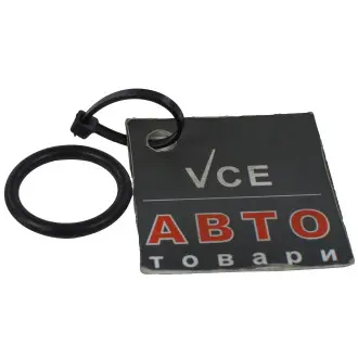 Патрубки системы охлаждения VAG N90365302