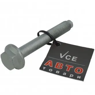 Болт переднего рычага VAG N90484004