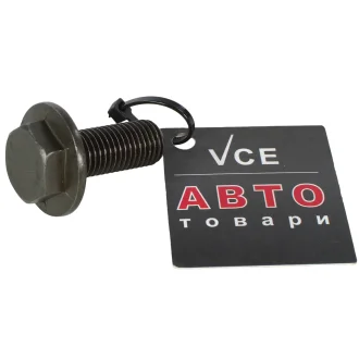 Автозапчасть VAG N90634001