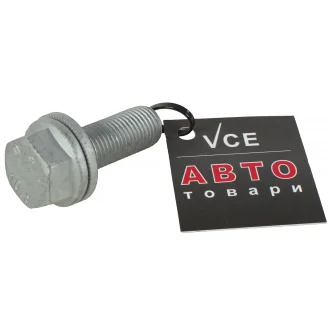 Автозапчасть VAG N90876802