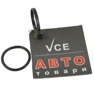 Автозапчасть VAG N90903201