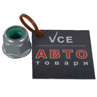 Автозапчастина VAG N90942901